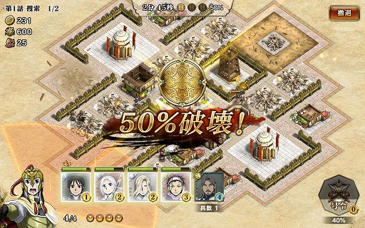 スマホ向けsrpg アルスラーン戦記 戦士の資格 の先行プレイレポを掲載 オリジナルキャラや外伝ミッションを通じて 物語をより深く楽しめる