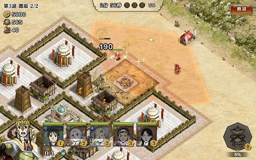 スマホ向けsrpg アルスラーン戦記 戦士の資格 の先行プレイレポを掲載 オリジナルキャラや外伝ミッションを通じて 物語をより深く楽しめる