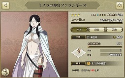 画像ギャラリー No.013のサムネイル画像 / スマホ向けSRPG「アルスラーン戦記 戦士の資格」の先行プレイレポを掲載。オリジナルキャラや外伝ミッションを通じて,物語をより深く楽しめる