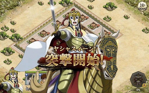 画像ギャラリー No.014のサムネイル画像 / スマホ向けSRPG「アルスラーン戦記 戦士の資格」の先行プレイレポを掲載。オリジナルキャラや外伝ミッションを通じて,物語をより深く楽しめる