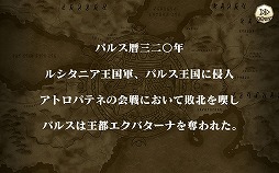画像ギャラリー No.015のサムネイル画像 / スマホ向けSRPG「アルスラーン戦記 戦士の資格」の先行プレイレポを掲載。オリジナルキャラや外伝ミッションを通じて,物語をより深く楽しめる