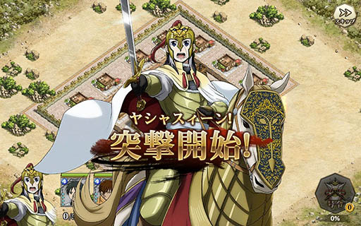 画像ギャラリー No.005のサムネイル画像 / アプリ内で描かれる物語にも注目。スマホ向けシミュレーションRPG「アルスラーン戦記 戦士の資格」が本日正式サービスを開始