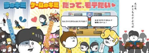 ���������꡼ No.002�Υ���ͥ������ / ��󥲡���ֽ��Ҥ��Ĥ�������ζˤߡ��פ�Android�Ǥ������ۿ���