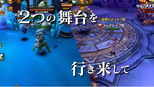 オルセリアファンタジー の公式サイトがオープン 事前登録開始