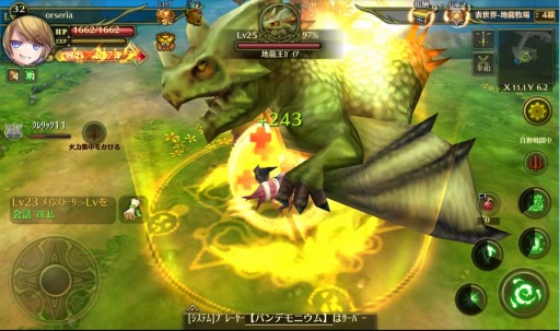 画像ギャラリー No.009のサムネイル画像 / 「オルセリアファンタジー」Android版が配信開始。GM降臨イベントを実施