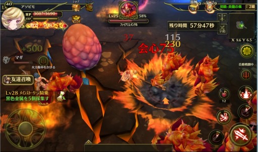 画像ギャラリー No.015のサムネイル画像 / 「オルセリアファンタジー」Android版が配信開始。GM降臨イベントを実施