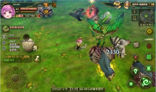 画像ギャラリー No.026のサムネイル画像 / 「オルセリアファンタジー」Android版が配信開始。GM降臨イベントを実施