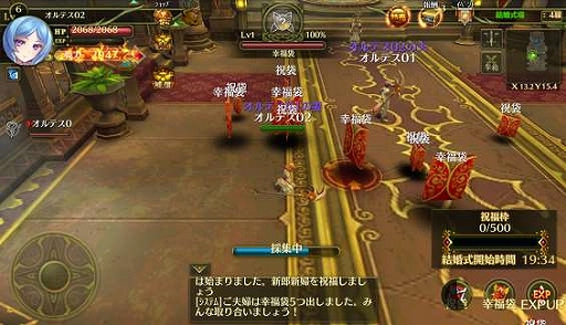 画像ギャラリー No.006のサムネイル画像 / 「オルセリアファンタジー」友好度の高い異性キャラ夫婦になれる「結婚」機能が追加