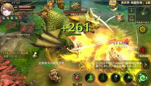 画像ギャラリー No.013のサムネイル画像 / 「オルセリアファンタジー」友好度の高い異性キャラ夫婦になれる「結婚」機能が追加