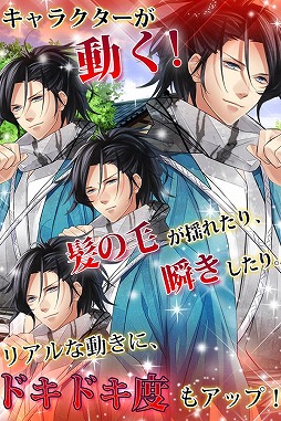 新撰組アメイジング