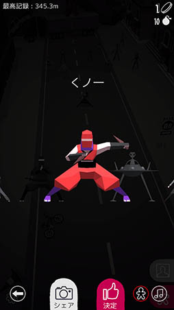 画像ギャラリー No.006のサムネイル画像 / ひたすら回転してゾンビを避けろ。iOS向けカジュアルゲーム「1000m ゾンビエスケープ!」を紹介する「(ほぼ)日刊スマホゲーム通信」第1095回