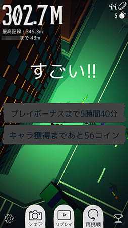 画像ギャラリー No.009のサムネイル画像 / ひたすら回転してゾンビを避けろ。iOS向けカジュアルゲーム「1000m ゾンビエスケープ!」を紹介する「(ほぼ)日刊スマホゲーム通信」第1095回