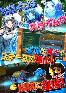 ꡼ No.002 | ޥ۸RPG˺ΥȥꥢסiOSǤλϿդ