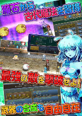 ꡼ No.005 | ޥ۸RPG˺ΥȥꥢסiOSǤλϿդ