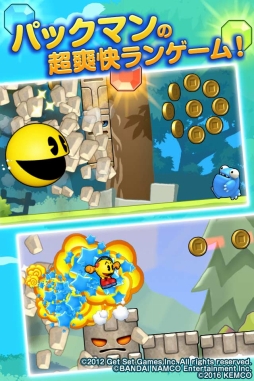 画像ギャラリー No.002のサムネイル画像 / パックマンのランゲーム「Mega Run meets パックマン」,iOS版の配信が本日スタート