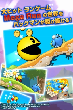画像ギャラリー No.003のサムネイル画像 / パックマンのランゲーム「Mega Run meets パックマン」,iOS版の配信が本日スタート