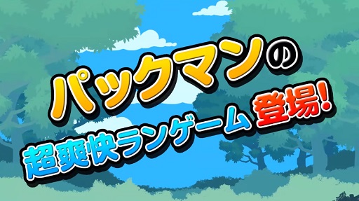 Mega Run meets ѥåޥ PV