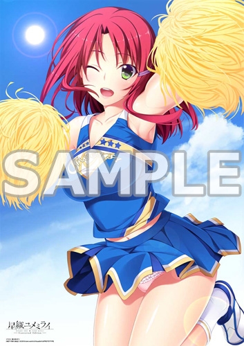 画像ギャラリー No.004のサムネイル画像 / 「星織ユメミライ Converted Edition」,店舗別購入特典のイラストを公開