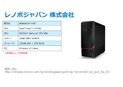 画像集 No.019のサムネイル画像 / Windows 10の新しいゲーム体験をアピール。PC版「Quantum Break」の実機デモも披露された日本マイクロソフトのプレス向けセミナーをレポート