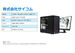画像集 No.023のサムネイル画像 / Windows 10の新しいゲーム体験をアピール。PC版「Quantum Break」の実機デモも披露された日本マイクロソフトのプレス向けセミナーをレポート