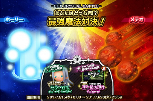 ꡼ No.009Υͥ / ֥ȥꥺ եʥե󥿥 륹˥Хסɲá317ϡ֥ǥǥFFפȤϢưڡ