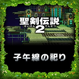 ꡼ No.011Υͥ / ֥ȥꥺ եʥե󥿥 륹˥Хסɲá317ϡ֥ǥǥFFפȤϢưڡ