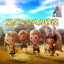 ꡼ No.004 | ֥ȥꥺ FF륹˥Хפˡַ롼פʤɿʤɲ