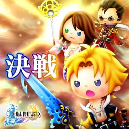 ꡼ No.006 | ֥ȥꥺ FF륹˥Хפˡַ롼פʤɿʤɲ