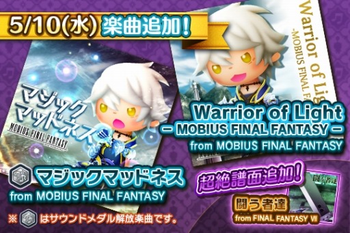 ���������꡼ No.002�Υ���ͥ������ / �֥����ȥꥺ�� FF �����륹���������˥Х�׿��ڶʤ��ɲá���11��륯�����ꥹ����Хȥ�򳫻�