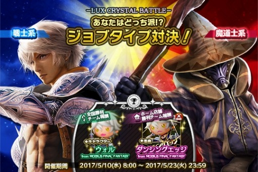 ���������꡼ No.007�Υ���ͥ������ / �֥����ȥꥺ�� FF �����륹���������˥Х�׿��ڶʤ��ɲá���11��륯�����ꥹ����Хȥ�򳫻�