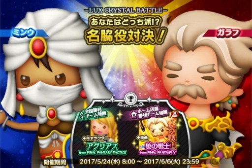 ꡼ No.005 | ֥ȥꥺ FF 륹˥Х׿ڶʡTwisterפޤ3ʤɲ