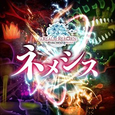 画像ギャラリー No.006のサムネイル画像 / 「シアトリズムFF オールスターカーニバル」,「FFXIV」の楽曲を含む3曲を追加。第14回「ルクスクリスタルバトル」もスタート