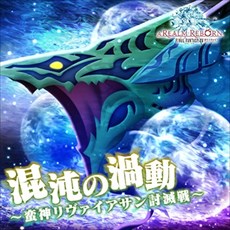 画像ギャラリー No.007のサムネイル画像 / 「シアトリズムFF オールスターカーニバル」,「FFXIV」の楽曲を含む3曲を追加。第14回「ルクスクリスタルバトル」もスタート