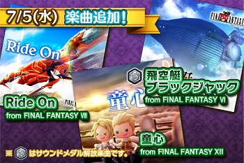 ꡼ No.001Υͥ / ֥ȥꥺFF 륹˥Хסȥ륯ꥹХȥɤ