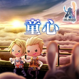 ꡼ No.003Υͥ / ֥ȥꥺFF 륹˥Хסȥ륯ꥹХȥɤ