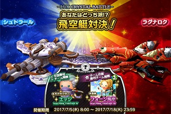 ꡼ No.005Υͥ / ֥ȥꥺFF 륹˥Хסȥ륯ꥹХȥɤ