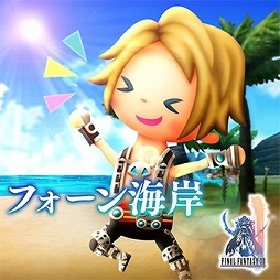 ꡼ No.006Υͥ / ֥ȥꥺFF 륹˥Хסȥ륯ꥹХȥɤ