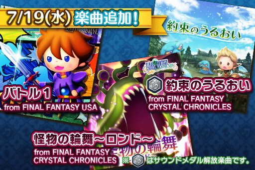 ꡼ No.001Υͥ / ֥ȥꥺFF 륹˥Хפˡֲʪפʤɤγڶʤɲ