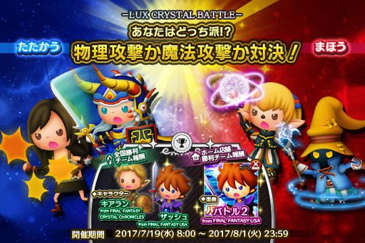 ꡼ No.005Υͥ / ֥ȥꥺFF 륹˥Хפˡֲʪפʤɤγڶʤɲ