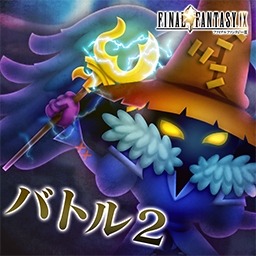 画像ギャラリー No.004のサムネイル画像 / 「シアトリズムFF オールスターカーニバル」FF VIIの「星降る峡谷」など新曲を追加