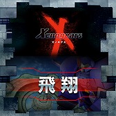 画像ギャラリー No.003のサムネイル画像 / 「シアトリズムFF オールスターカーニバル」,新たな楽曲が登場