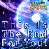 画像ギャラリー No.004のサムネイル画像 / 「シアトリズムFF オールスターカーニバル」,新たな楽曲が登場