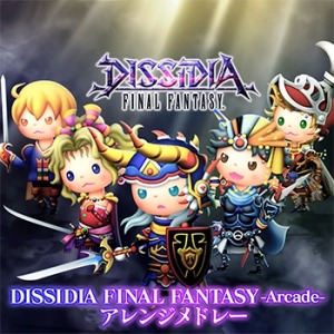 ꡼ No.002 | ֥ȥꥺ FF 륹˥Хפ֥ǥǥ FFפȶƱڡ»