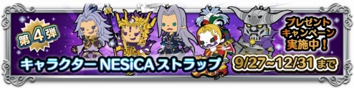 ꡼ No.005Υͥ / ֥ȥꥺ FF 륹˥Хפ֥ǥǥ FFפȶƱڡ»