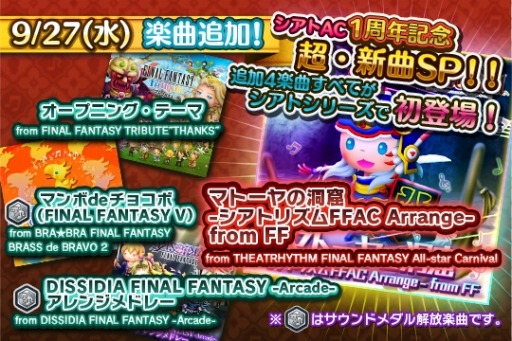 ꡼ No.013Υͥ / ֥ȥꥺ FF 륹˥Хפ֥ǥǥ FFפȶƱڡ»