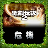 画像ギャラリー No.004のサムネイル画像 / 「シアトリズム FF オールスターカーニバル」,「FF VI」のセリスのテーマなど新たな楽曲を追加