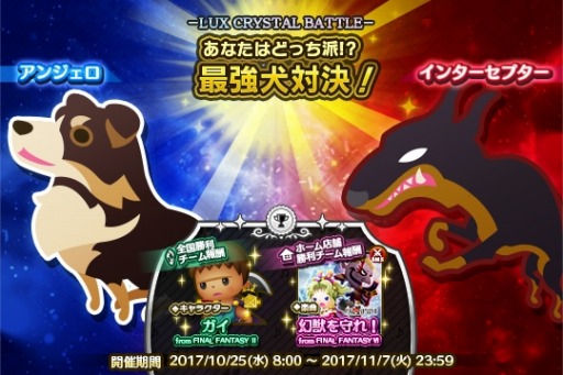 ꡼ No.002Υͥ / ֥ȥꥺ FF 륹˥Хס֥饤֡饤֡פγڶʤɲ