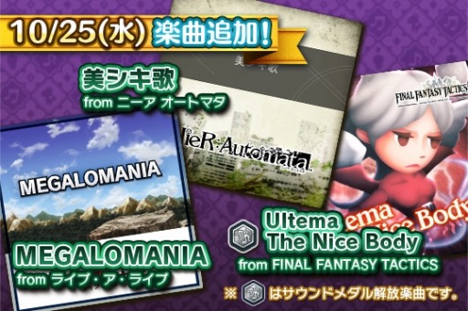 ꡼ No.003Υͥ / ֥ȥꥺ FF 륹˥Хס֥饤֡饤֡פγڶʤɲ