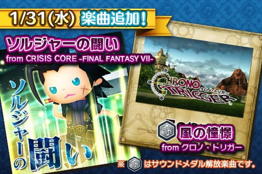 ꡼ No.001Υͥ / ֥ȥꥺ FF 륹˥ХפˡCRISIS COREפȡ֥Ρȥꥬפγڶʤɲ