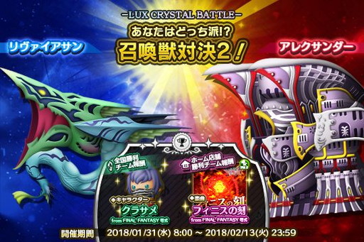 ꡼ No.004Υͥ / ֥ȥꥺ FF 륹˥ХפˡCRISIS COREפȡ֥Ρȥꥬפγڶʤɲ